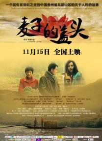 中文一区二区在线观看